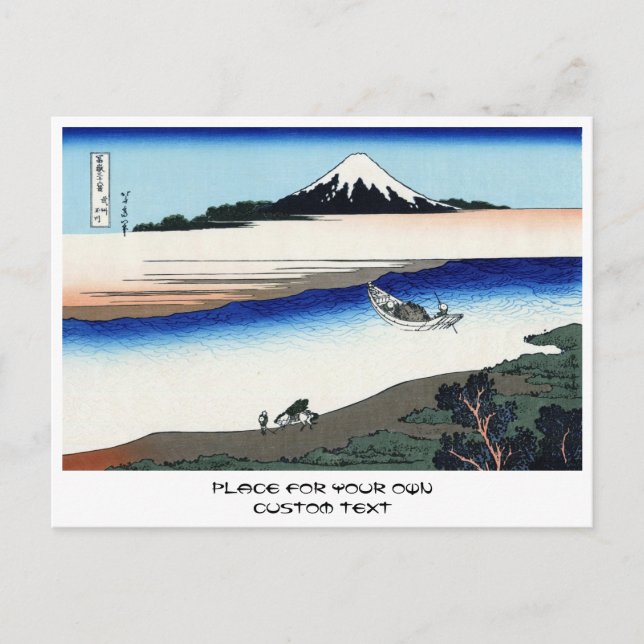 Carte Postale Rivière Tama dans la province de Musashi Hokusai (Devant)
