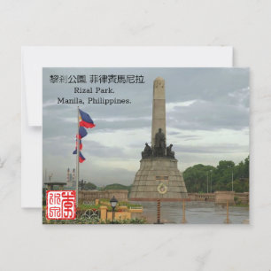 Carte Postale Rizal Park, Manille, Philppines Post Card.