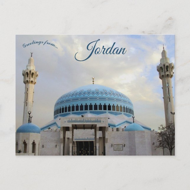 Carte Postale Roi Abdullah I Mosquée Amman Jordanie (Devant)