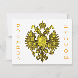 Carte postale ROMANOV DE RUSSIE