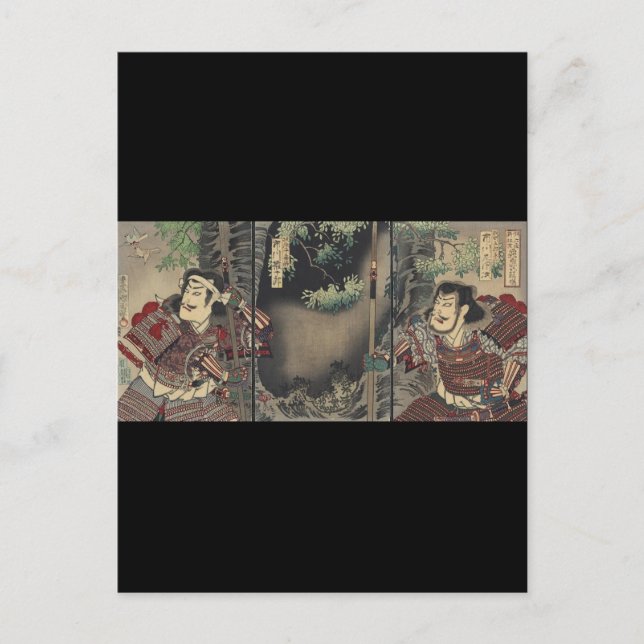 Carte Postale ronin bushido lutte contre l'épée japonaise samour (Devant)