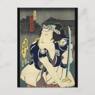 Carte Postale ronin bushido lutte contre l'épée japonaise samour