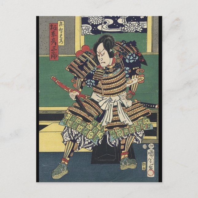 Carte Postale ronin knight japonais ukiyo-e samurai guerrier (Devant)