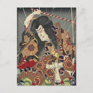 Carte Postale ronin knight japonais ukiyo-e samurai guerrier