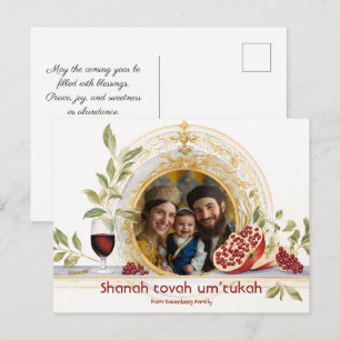 Carte Postale Rosh Hashana Élégance✡️ Rosh Hashana avec photo