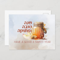Rosh Hashana Hébreu Honey Apple Shana Tova