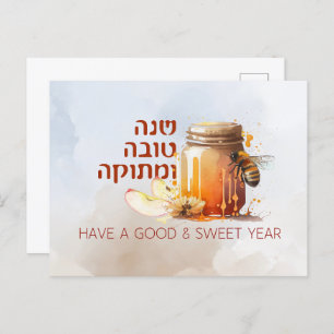 Carte Postale Rosh Hashana Hébreu Honey Apple Shana Tova
