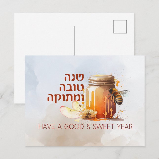 Carte Postale Rosh Hashana Hébreu Honey Apple Shana Tova (Devant / Derrière)