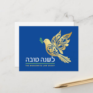 Carte Postale Rosh Hashanah Gold Dove Juive Nouvel An
