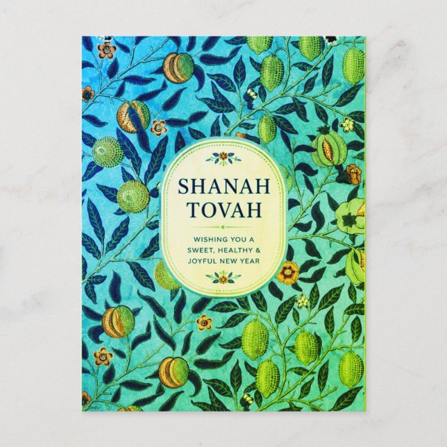 Carte Postale Rosh Hashanah Grenade Botanique Élégant  (Devant)