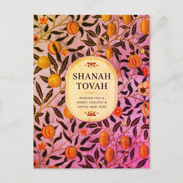 Carte Postale Rosh Hashanah Grenade Botanique Élégant  (Devant)