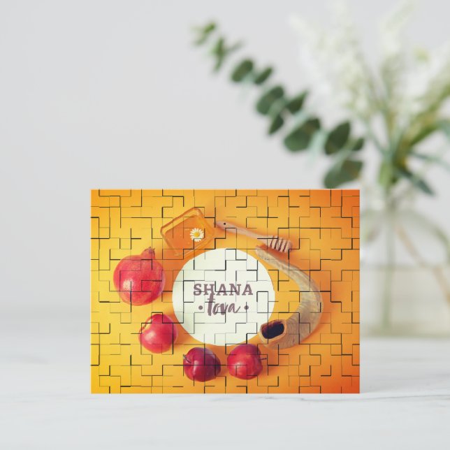 Carte Postale Rosh hashanah Holiday Pretty Tile Juif nouvelle an (Debout devant)