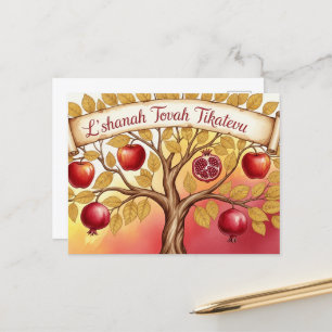 Carte Postale Rosh Hashanah Nouvel An juif