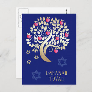 Carte Postale Rosh Hashanah   Nouvel An juif