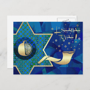 Carte Postale Rosh Hashanah   Nouvel An juif