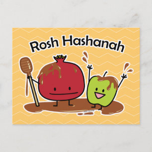 Carte Postale Rosh Hashanah pomme grenade miel juif nouveau