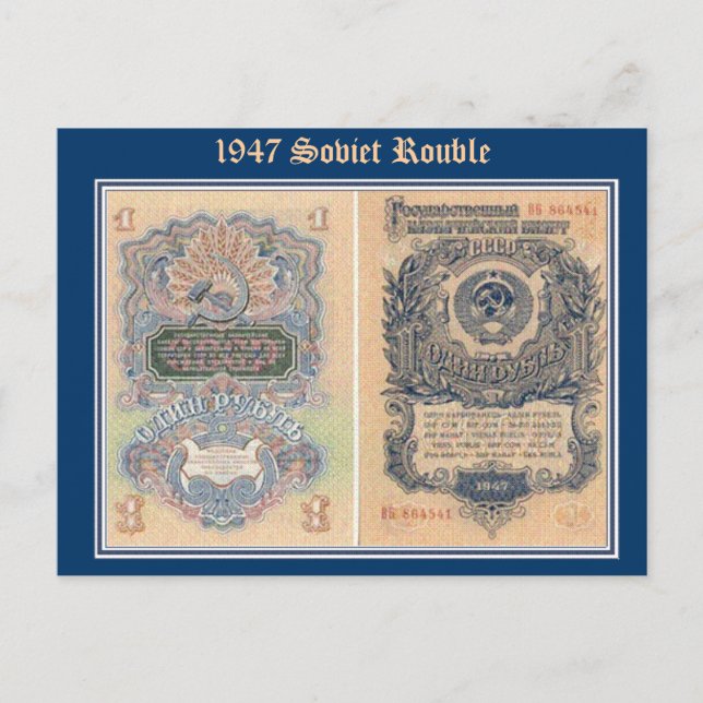 Carte Postale Rouble, 1947 Rouble soviétique (Devant)