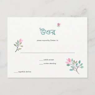 Carte postale RSVP Bougainvillea Annaprashan