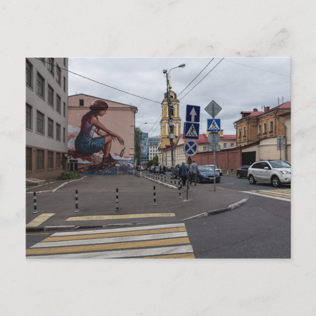 Carte Postale Rue Rozdestvenka (Devant)