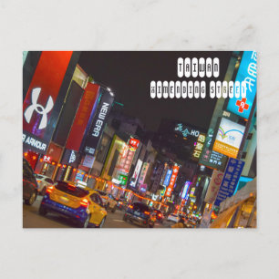 Carte Postale Rue Ximending à Taipei Taïwan