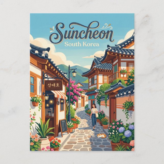 Carte Postale Ruelle de Suncheon Corée du Sud (Devant)
