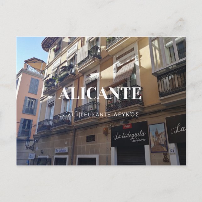 Carte postale Rues traditionnelles d'Alicante (Devant)