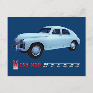 Carte Postale Russe GAZ M20 Sedan