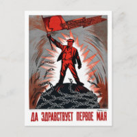 Russe vintage 1er mai socialiste Lénine lié