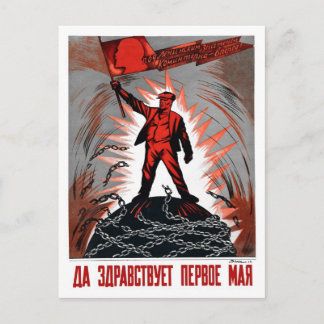 Carte Postale Russe vintage 1er mai socialiste Lénine lié