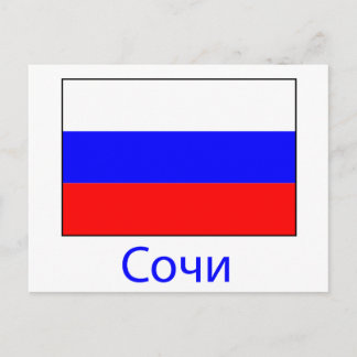Carte Postale Russie