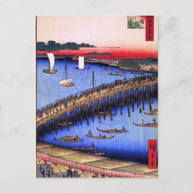 Carte Postale Ryōgoku Bridge and the Great Riverbank (両国橋大川ばた) (Devant)