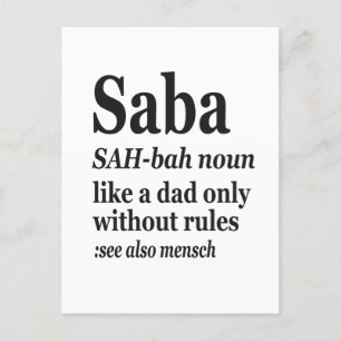 Carte Postale Saba Grand-père hébreu Définition Gif juif Hanukka