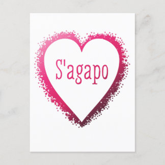 Carte Postale S'agapo, je vous aime en grec rose