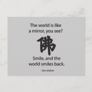 Carte Postale Sagesse Zen - Nous Obtenons Ce Que Nous Donnons