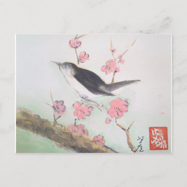 Carte Postale Saignée d'oiseau de printemps et de cerise (Devant)