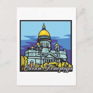 Carte Postale Saint-Pétersbourg