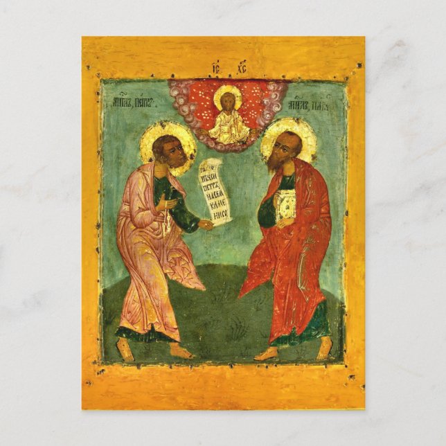 Carte Postale Saints Pierre et Paul Icône chrétienne orthodoxe (Devant)