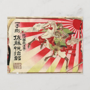 Carte Postale Sake pour une impression de bloc de bois Vintage S