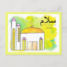 Carte postale - Salam