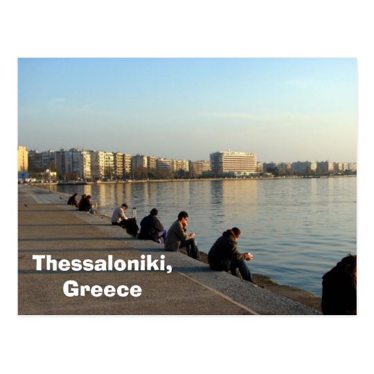 Carte Postale Salonique, Grèce | Zazzle.fr