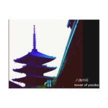 Salutation de la tour de yasaka