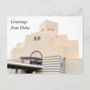 Carte Postale salutations d'art de doha