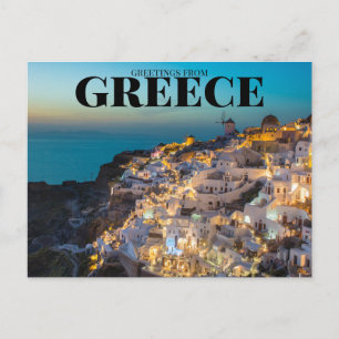 Carte Postale salutations de la grèce