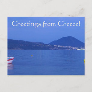 Carte Postale Salutations de la Grèce !