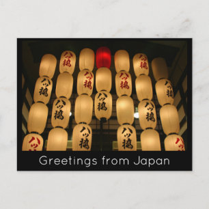 Carte Postale salutations légères japon