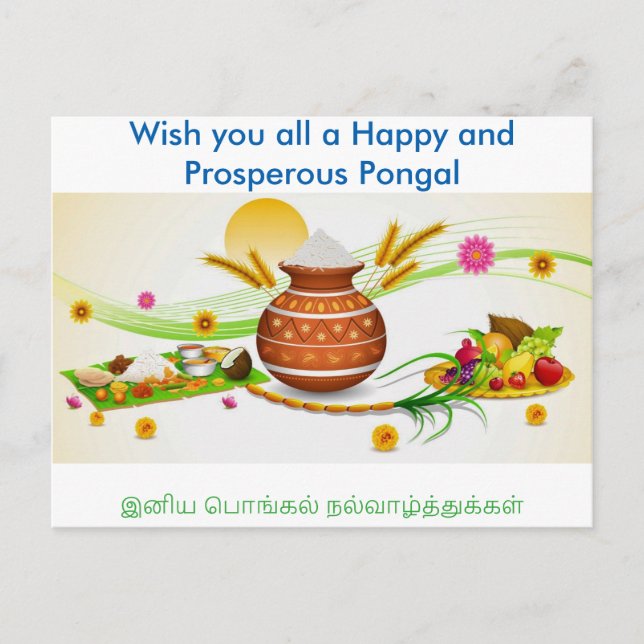 Carte Postale Salutations Pongal (Devant)