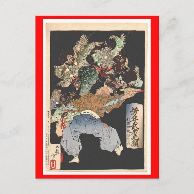 Carte Postale Samouraï attaqué par Tengu, vers 1883 (Devant)