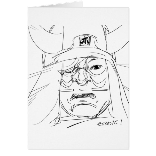 carte postale samouraï d'oeil (Devant)