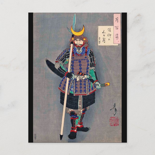 Carte Postale Samurai en Armor, Tsukioka Yoshitoshi (Devant)
