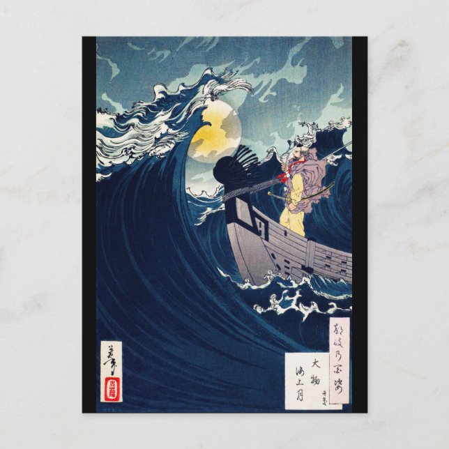 Carte Postale Samurai pour calmer les mers rugueuses, Yoshitoshi (Devant)